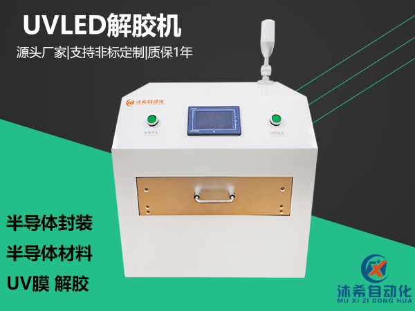 三色灯式+光强实时检测