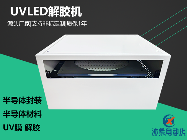 自动化设备配套带RS485通讯