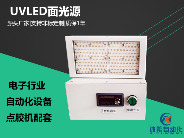 风冷100x200mm(高能量)