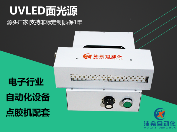 20x200mm（手持式）