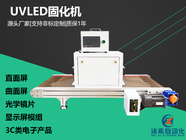 200x300mm(桌面式)
