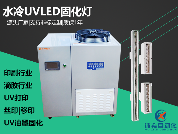 1拖3-600x20mm+160x20mm