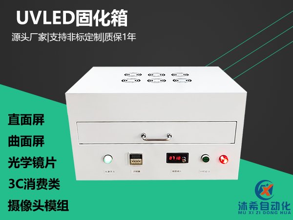 抽屉式200x500mm(带蜂鸣报警)