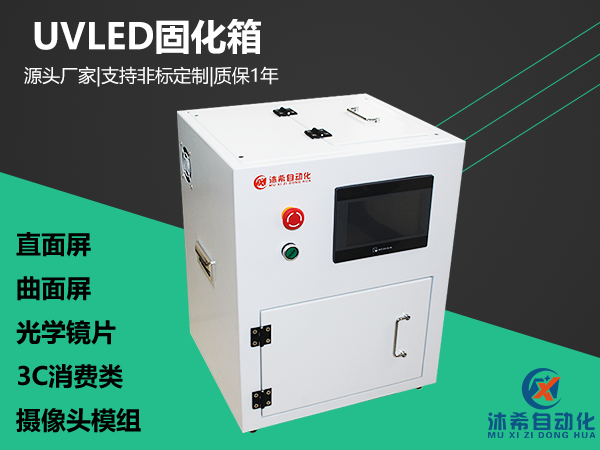 开门式100x100mm(带旋转轴)